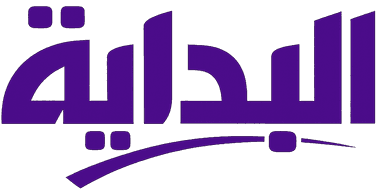 البداية