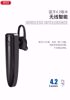 صورة XO-B28 Wireless Bluetooth Headset